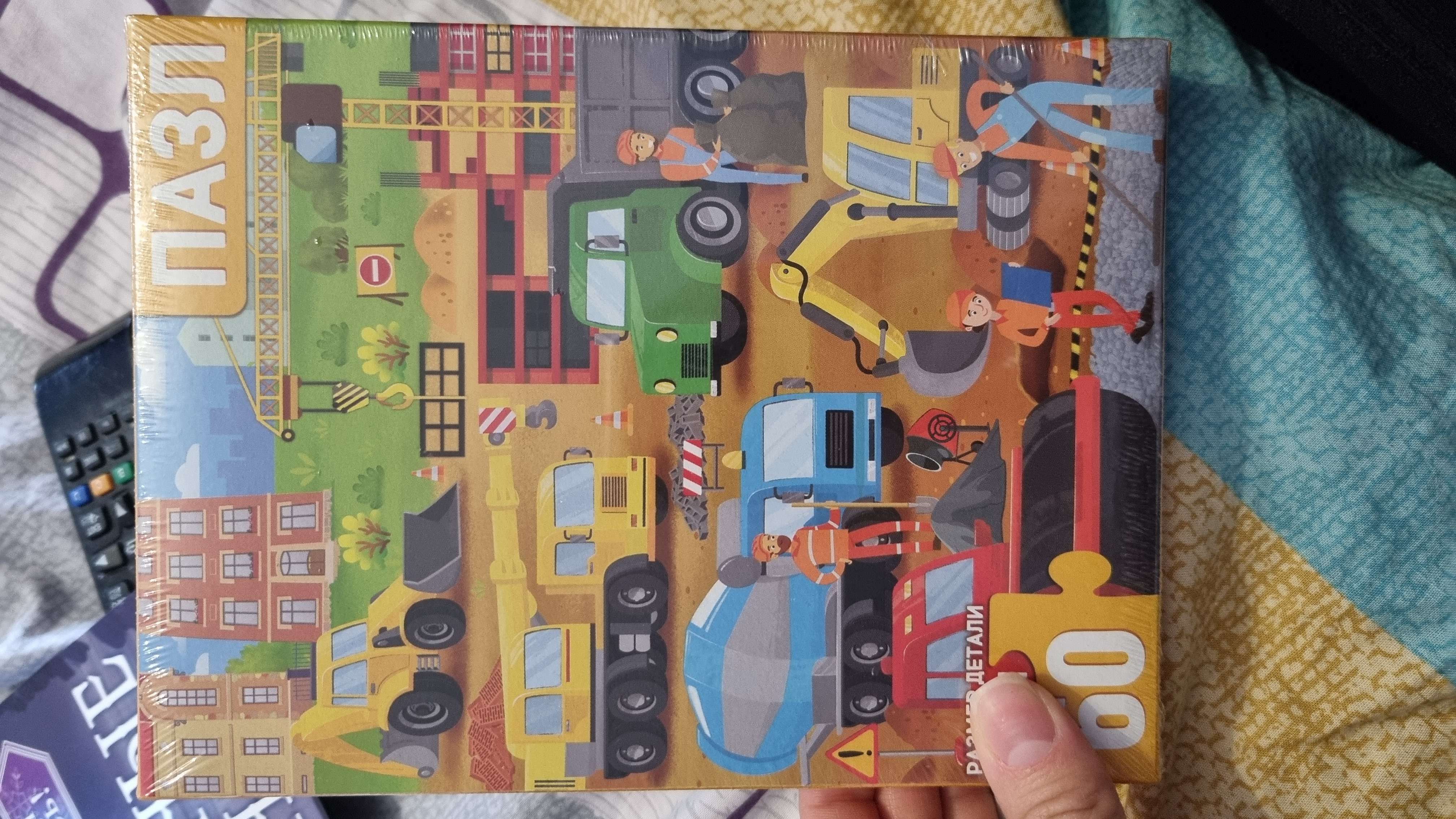 Фотография покупателя товара Пазлы детские «Машины на стройке», 60 элементов - Фото 9