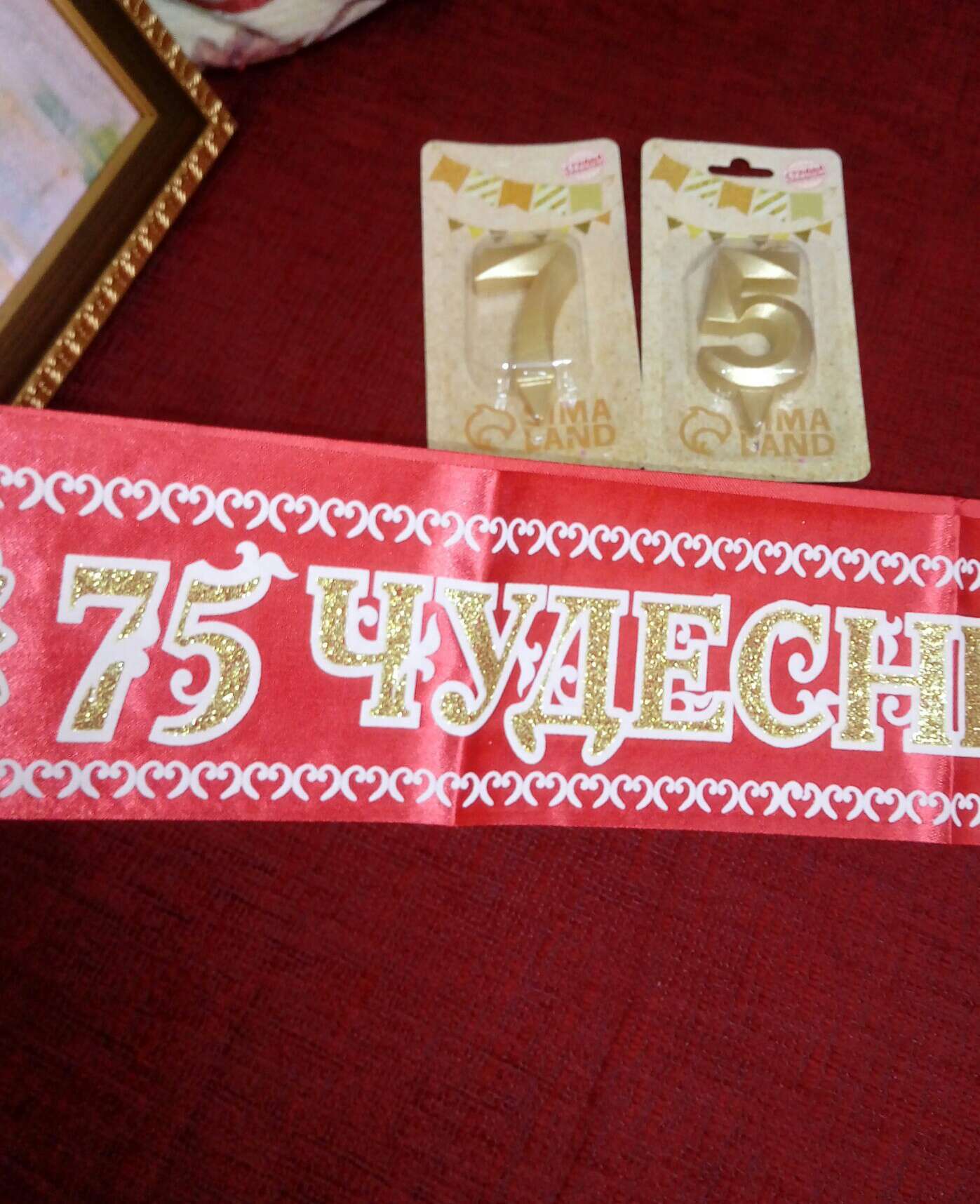 Фотография покупателя товара Лента "75 Чудесных лет. Юбиляр", атлас, красный, 3D - Фото 1