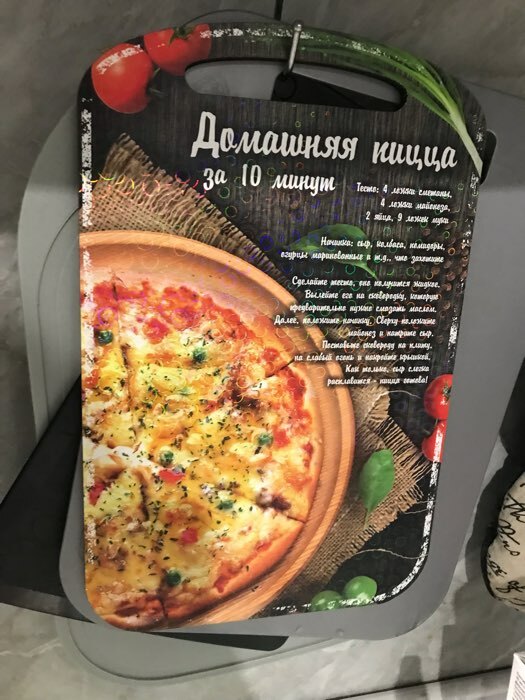 Фотография покупателя товара Доска разделочная "Пицца" 18,2×28×0,6 см - Фото 1