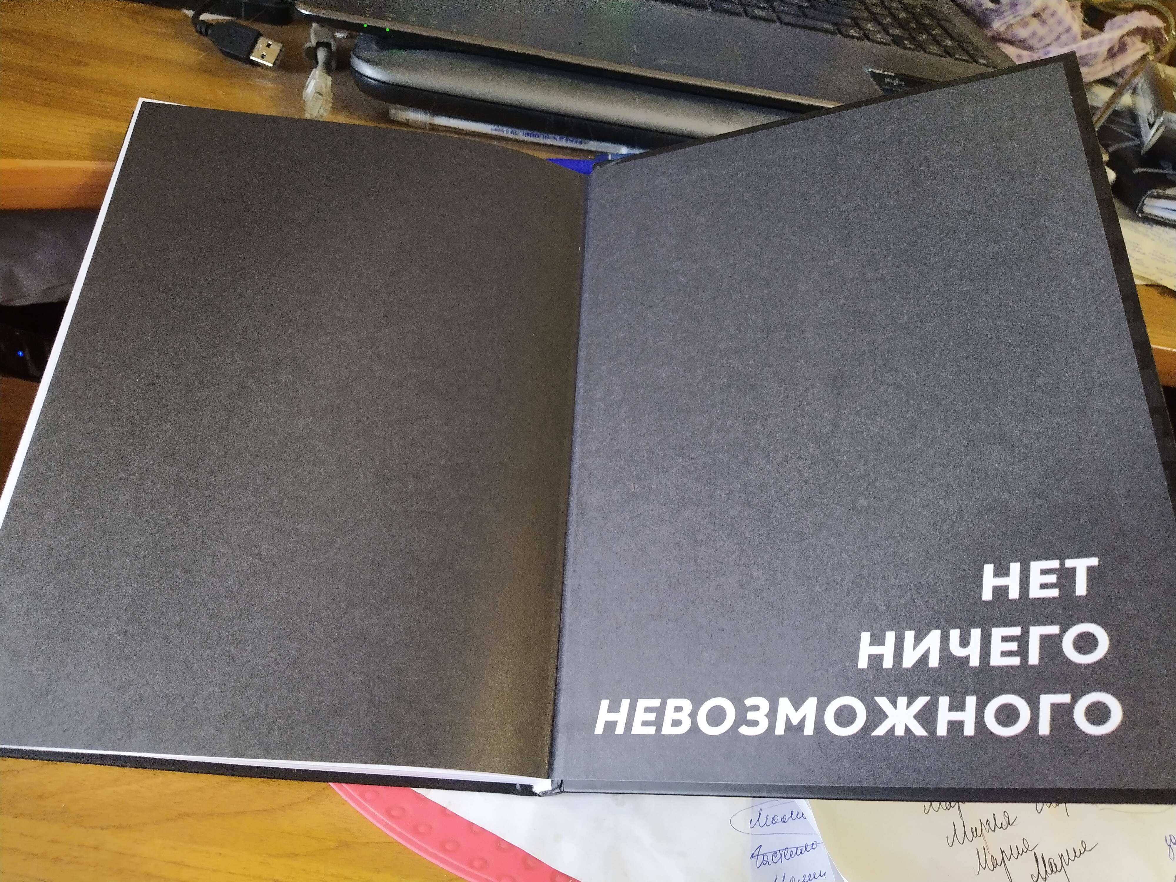 Фотография покупателя товара Ежедневник творческого человека с заданиями А5, 120 л., в твердой обложке «Мечтай и танцуй авокадо» - Фото 25
