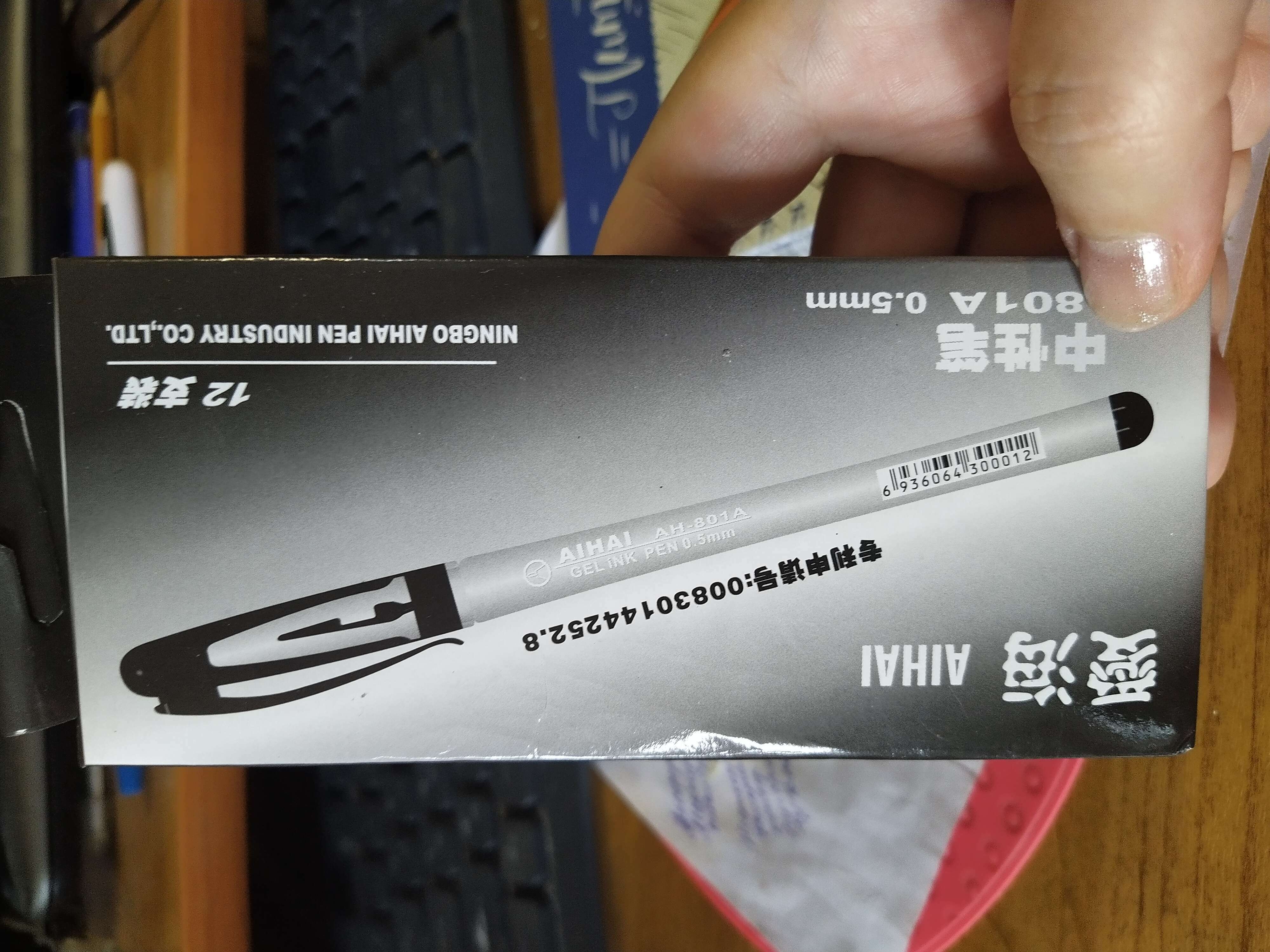 Фотография покупателя товара Ручка гелевая, 0.5 мм, чёрный, корпус белый, с резиновым держателем - Фото 4