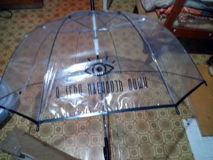 Фотография покупателя товара Зонт женский купол "Я тебя насквозь вижу", 8 спиц, d = 88 см, прозрачный