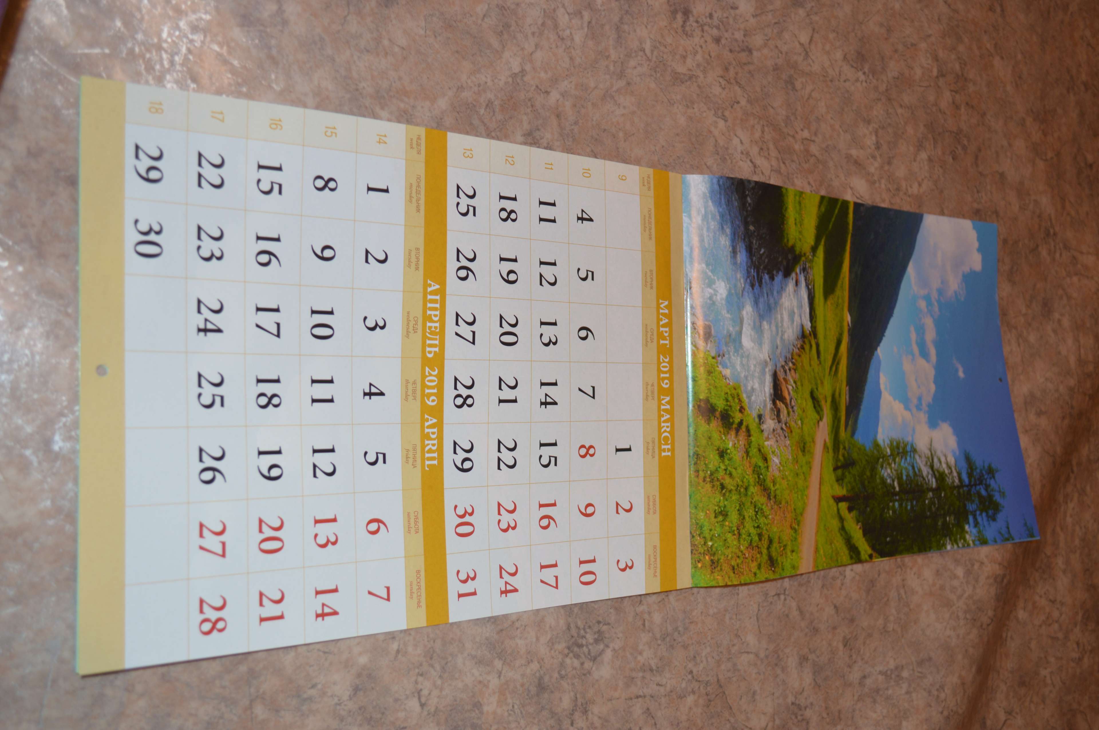 Фотография покупателя товара Календарь на скрепке "Времена года" 2019 год, 21,5х29,5см - Фото 6