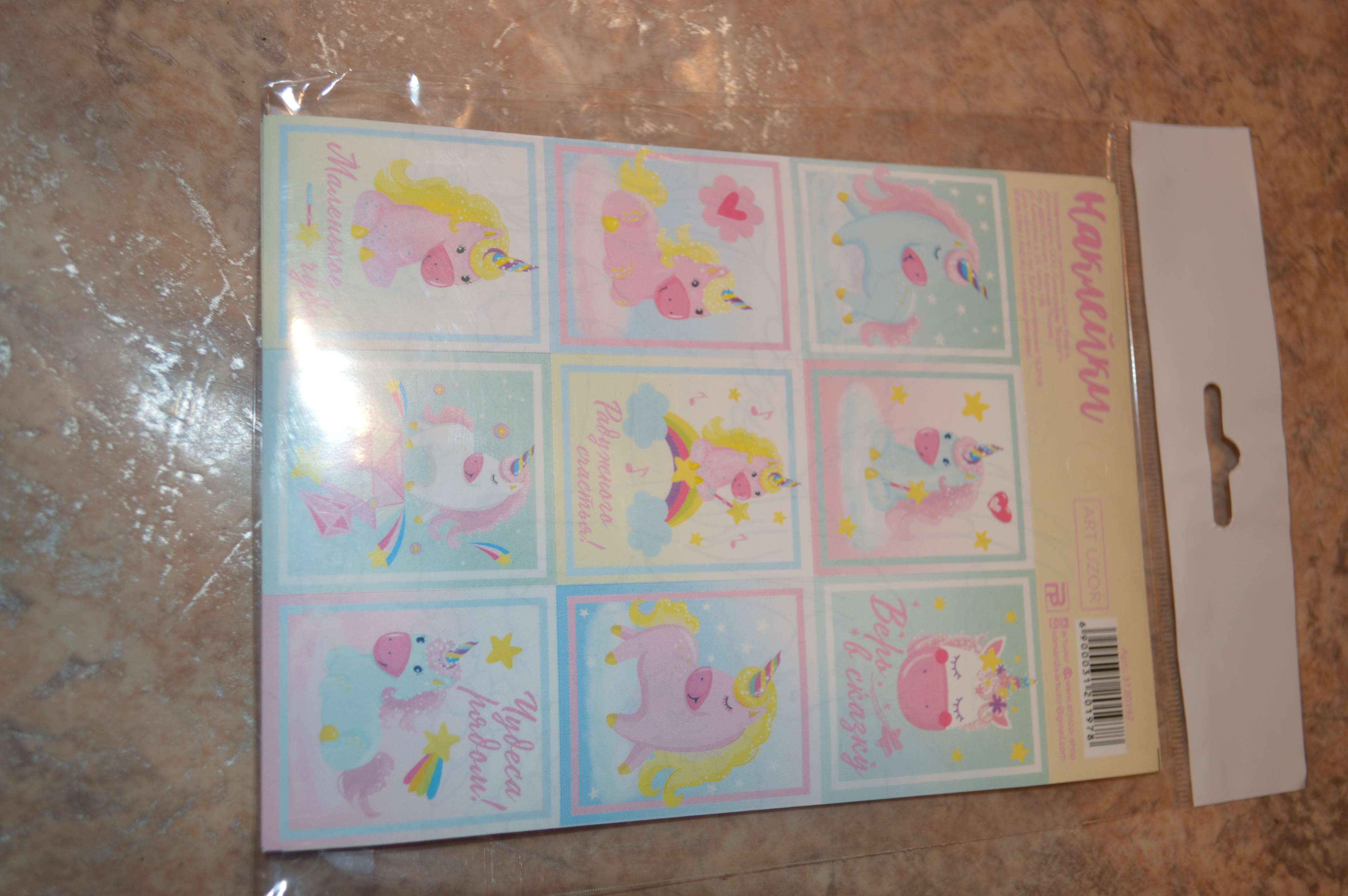Фотография покупателя товара Наклейки детские бумажные «Аниме», c раскраской на обороте, 11 х 15.5 см - Фото 11