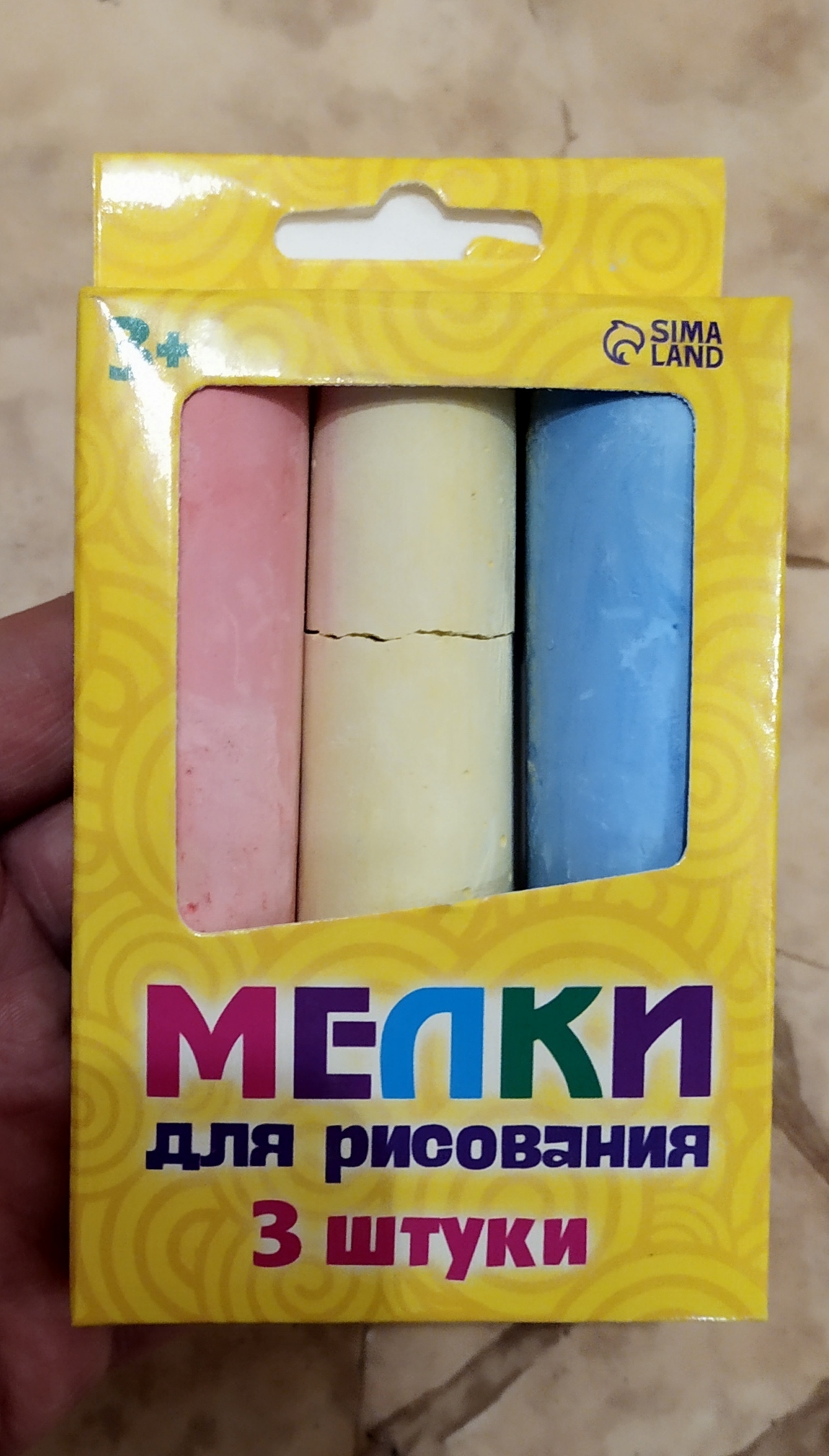 Фотография покупателя товара Мелки для рисования, набор 3 цвета, 81 г - Фото 1