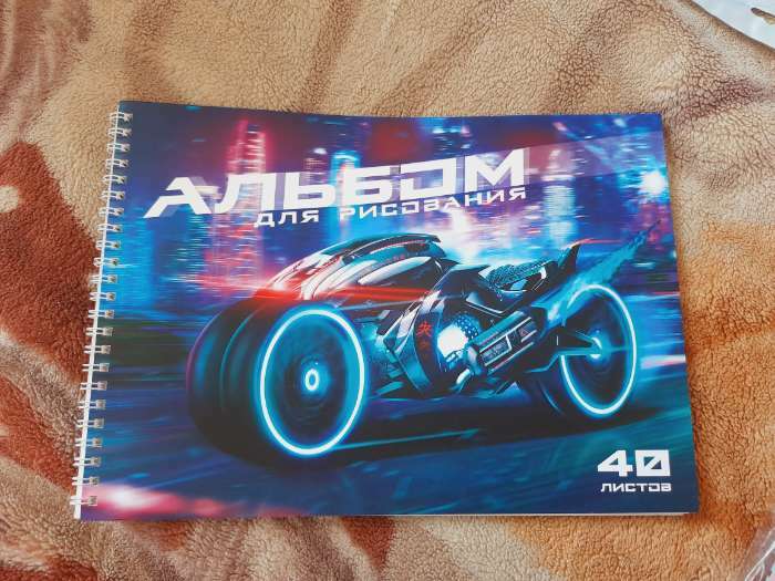 Фотография покупателя товара Альбом для рисования 40 листов А4 на пружине «1 сентября: Мотоцикл» обложка 200 г/м2, бумага 100 г/м2.