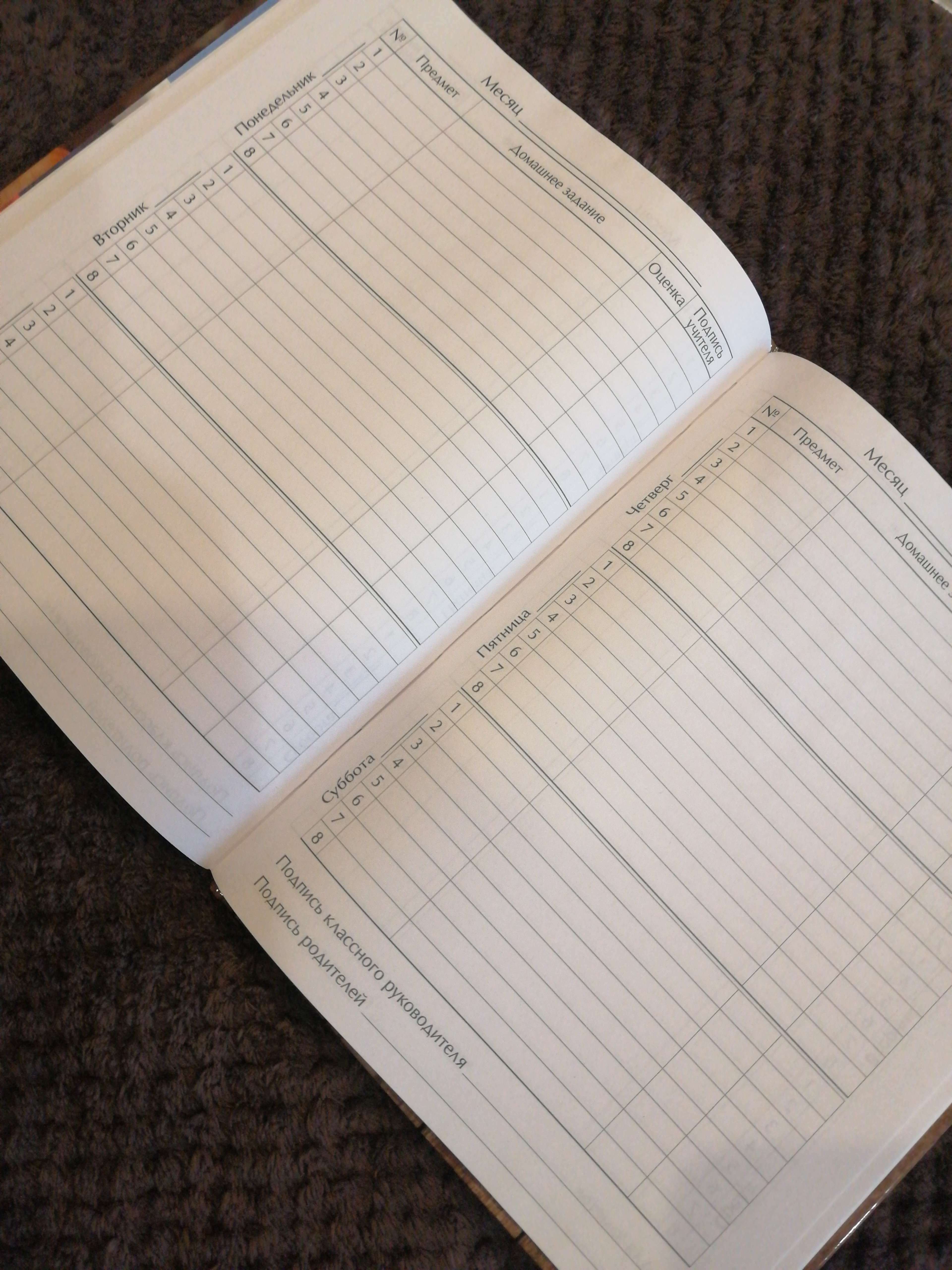 Фотография покупателя товара Дневник универсальный для 1-11 классов, "Шпиц", твердая обложка 7БЦ, глянцевая ламинация, 40 листов