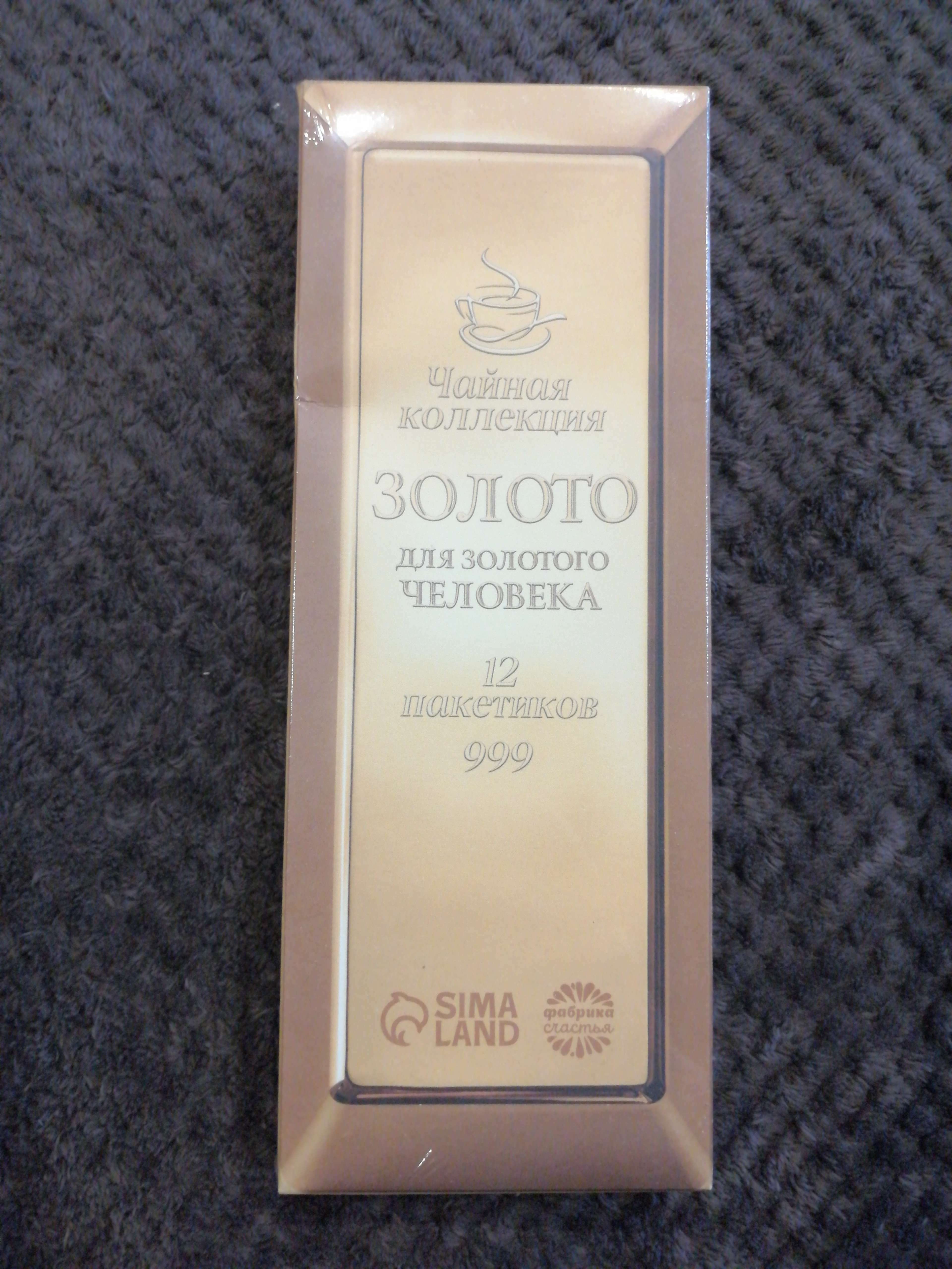 Фотография покупателя товара Чай подарочный «Золото» 3 вкуса, 12 пакетиков x 1,8 г. - Фото 1