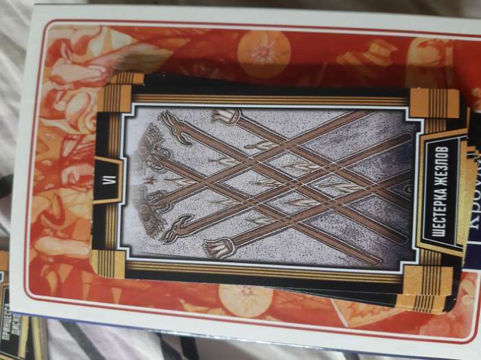 Фотография покупателя товара Таро «ТОТА. Алистер Кроули», 78 карт (6х11 см), 16+