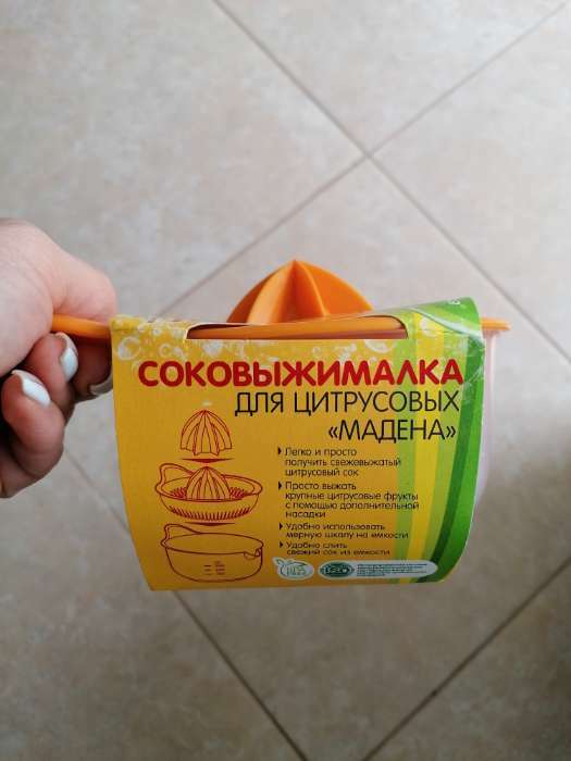Фотография покупателя товара Соковыжималка для цитрусовых «Мадена», 300 мл, цвет МИКС