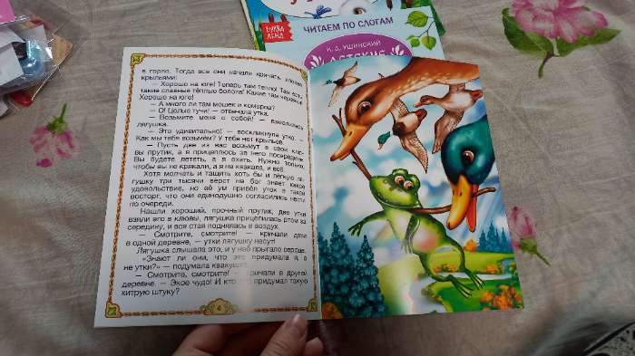 Фотография покупателя товара Набор сказок и стихов для детей, 8 шт.