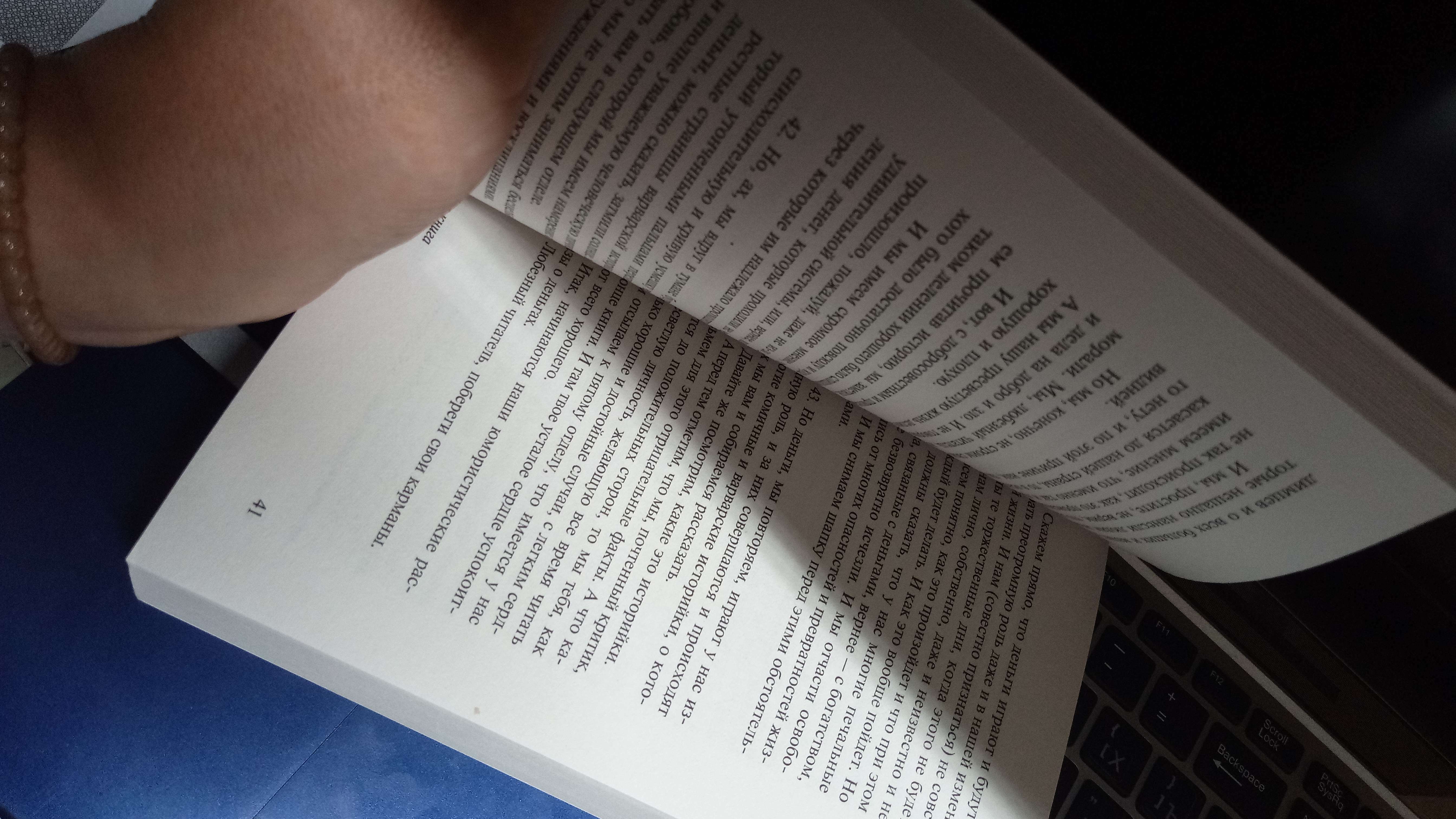 Фотография покупателя товара Голубая книга - Фото 1