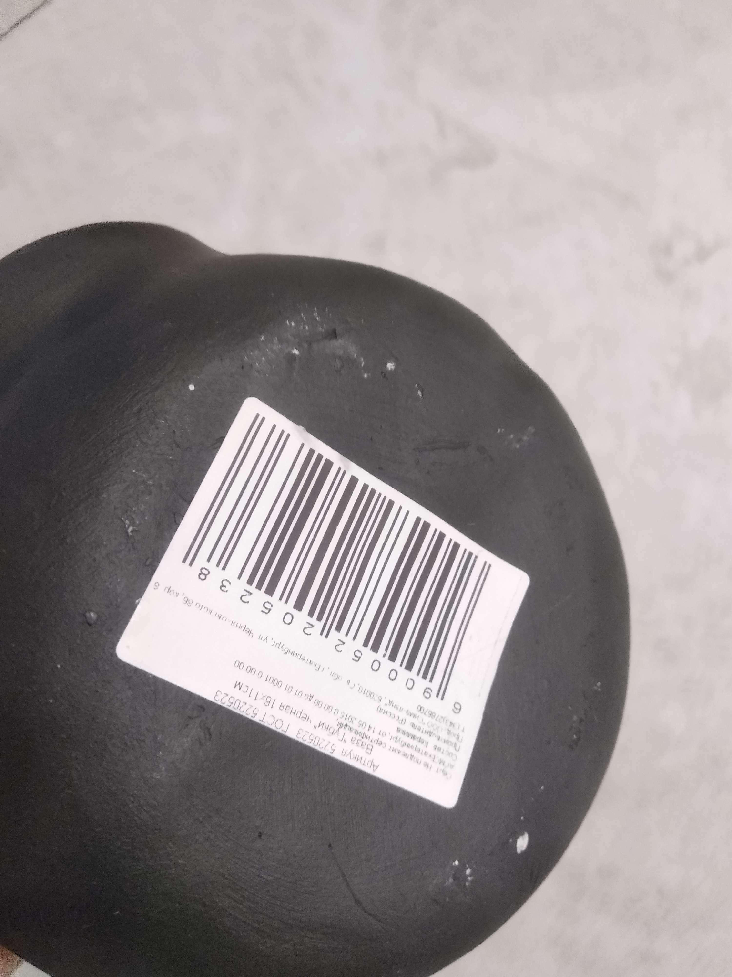 Фотография покупателя товара Ваза "Губки", черная, 1,2 л/14х10 см - Фото 2