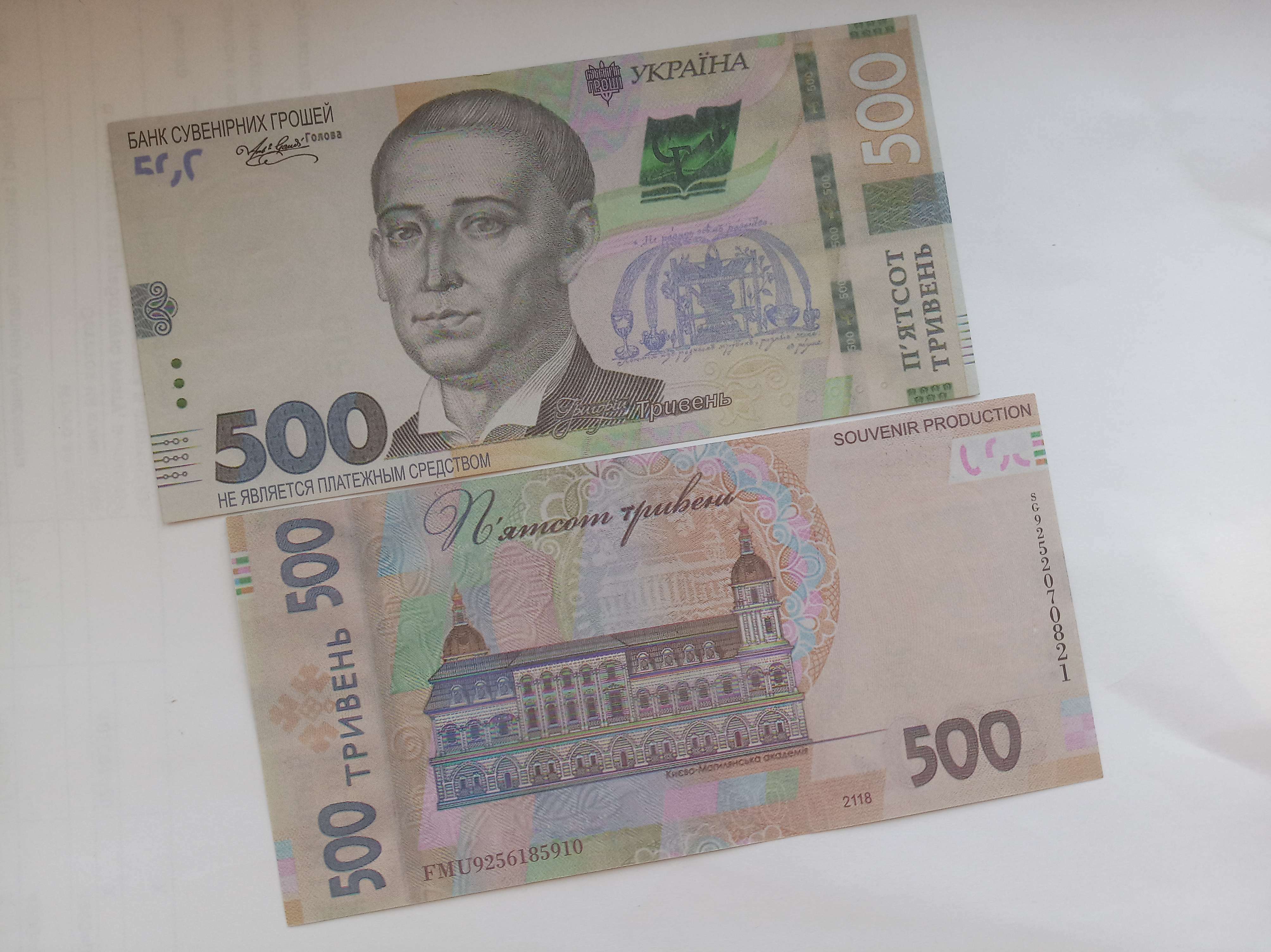 Фотография покупателя товара Пачка купюр 500 Украинских гривен