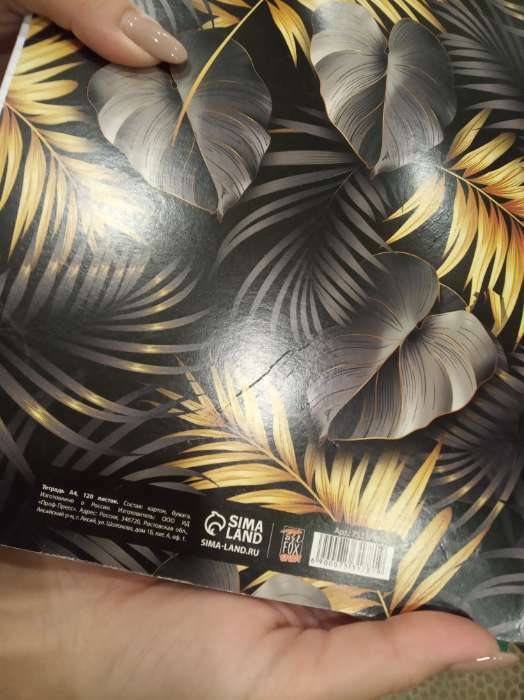 Фотография покупателя товара Тетрадь А4 в клетку , 120 листов на спирали, «1 сентября: Черно-золотые листья», обложка мелованный картон 215 гр., 80 гр., белизна 96% - Фото 2