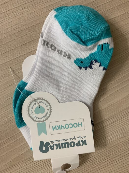 Фотография покупателя товара Носки детские Крошка Я «Динозавр», цвет белый, 10-12 см - Фото 1