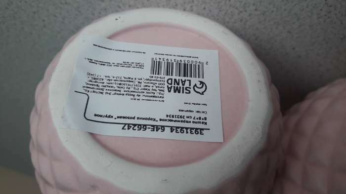 Фотография покупателя товара Кашпо "Корзина круглая" розовое, 8*8*7 см - Фото 4