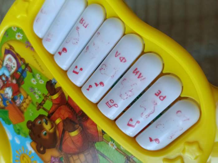 Фотография покупателя товара Музыкальная игрушка-пианино «Медвежонок», ионика, 4 режима игры, работает от батареек - Фото 2
