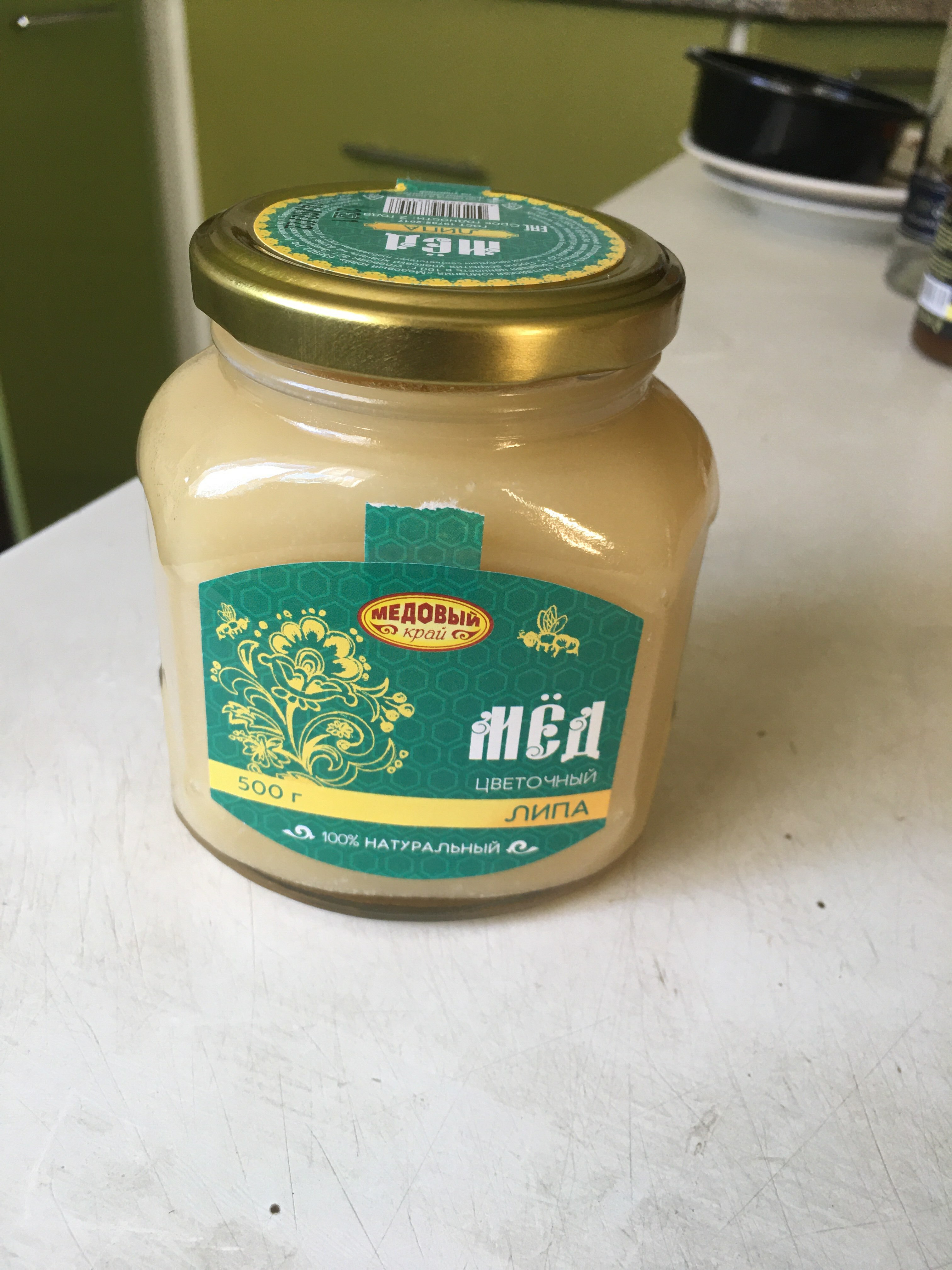 Фотография покупателя товара Мёд липовый, натуральный цветочный, 500 г - Фото 1
