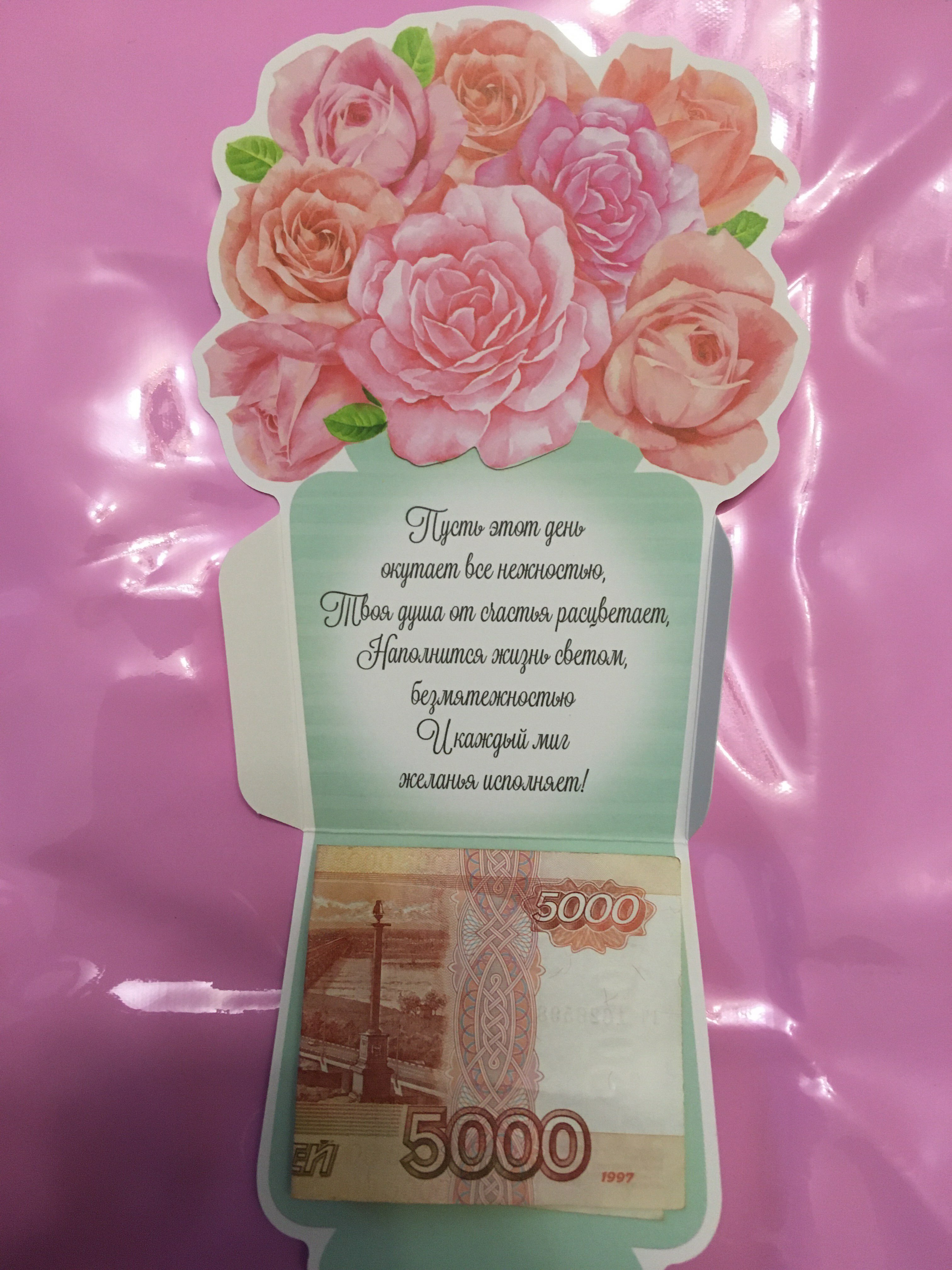 Фотография покупателя товара Открытка формовая «Букет из роз», 13 х 17 см
