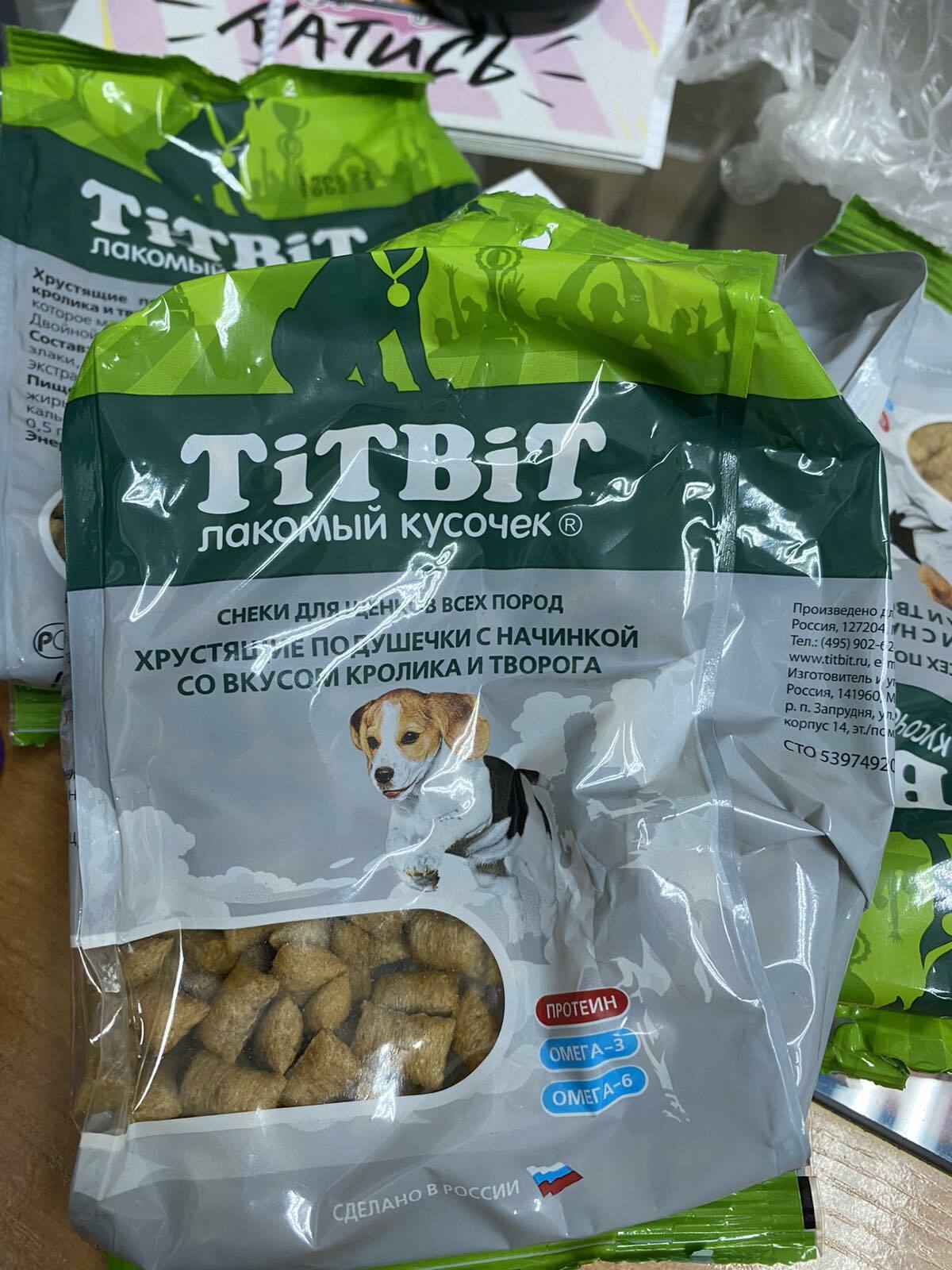 Фотография покупателя товара Хрустящие подушечки TiTBiT со вкусом кролика и творога для щенков, 95 г