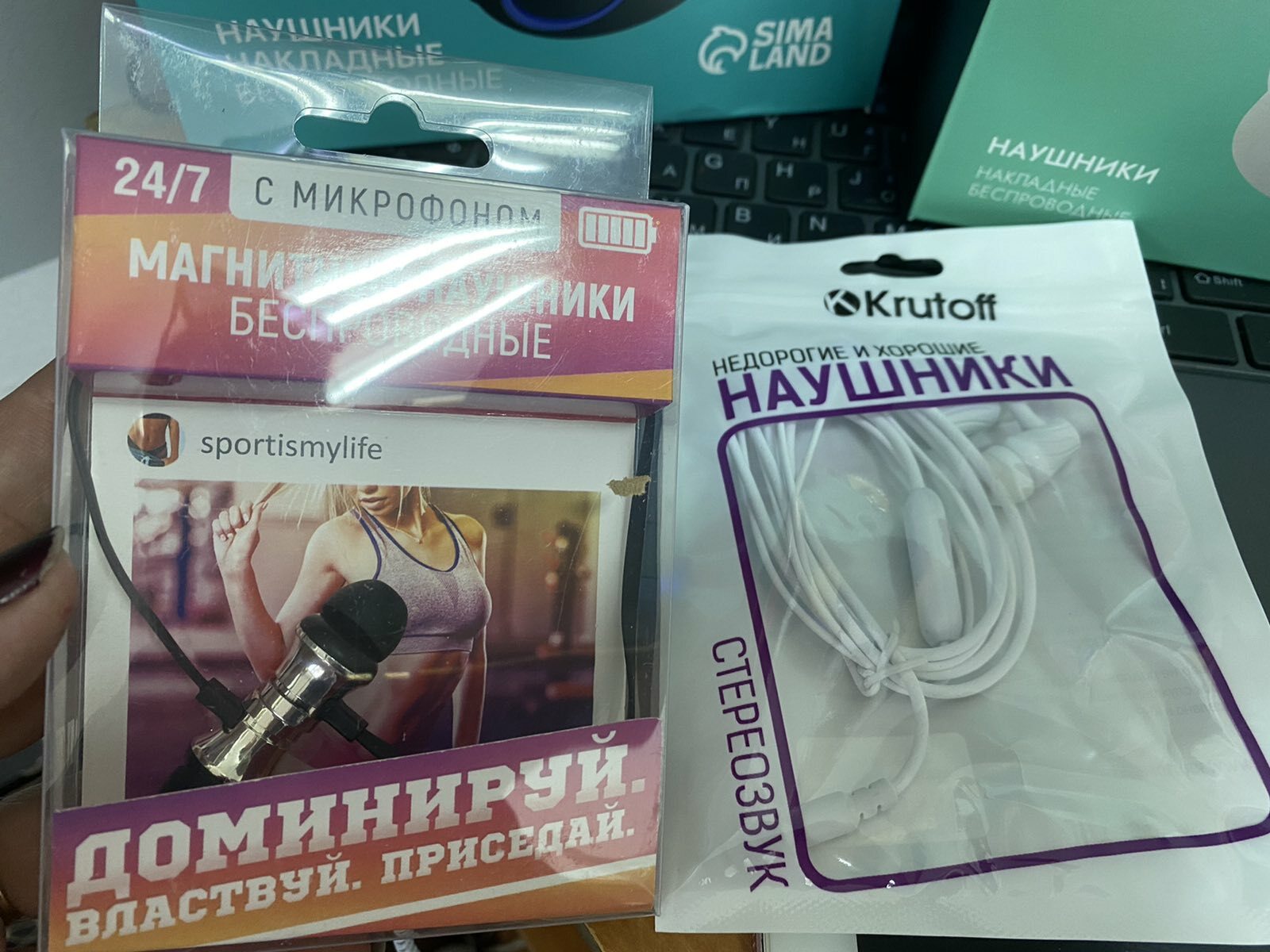 Фотография покупателя товара Беспроводные магнитные наушники с микрофоном "Доминируй", мод. I11 ,9 х 13,5 см