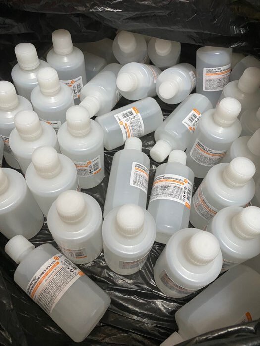 Фотография покупателя товара Водный раствор хлоргексидина биглюконата 0,05%, пластик, 100 мл.