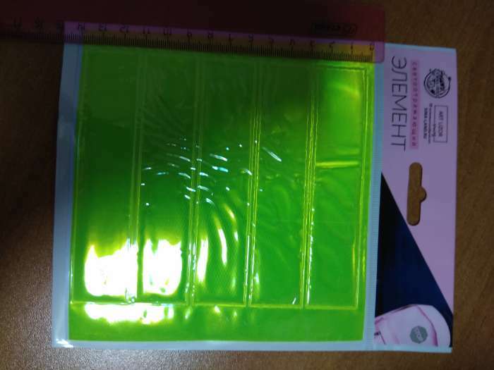 Фотография покупателя товара Светоотражающие наклейки «Полоска», 12 × 2,5 см, 5 шт на листе, цвет МИКС