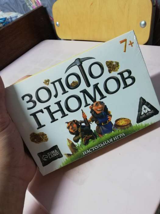 Фотография покупателя товара Настольная игра «Золото гномов» на удачу
