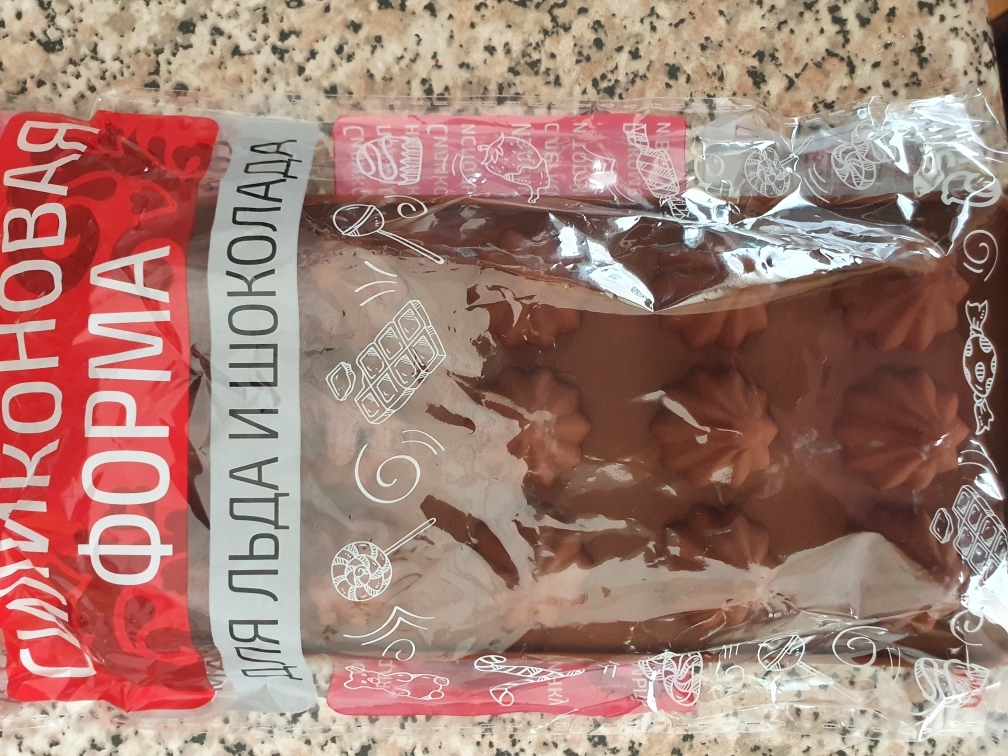 Фотография покупателя товара Форма для шоколада Доляна «Трюфели», силикон, 21×10×2,2 см, 15 ячеек, цвет коричневый - Фото 3