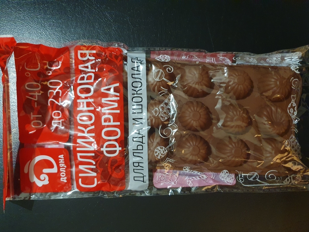 Фотография покупателя товара Форма для шоколада Доляна «Ассорти», силикон, 21,5×10,4×1,5 см, 15 ячеек, цвет коричневый - Фото 3