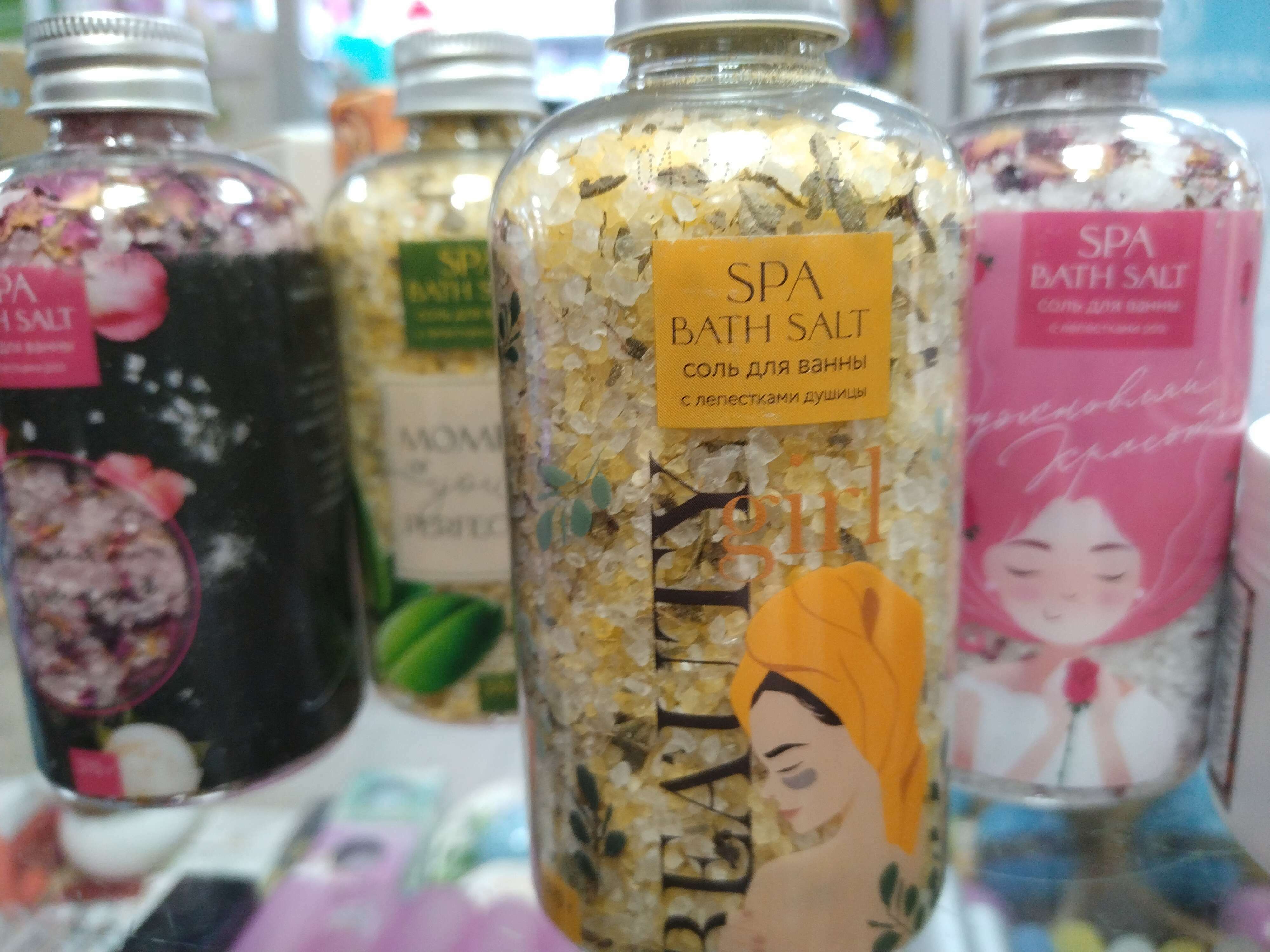 Фотография покупателя товара Соль для ванны с лепестками душицы «Beauty girl», 370 г, BEAUTY FOX - Фото 1