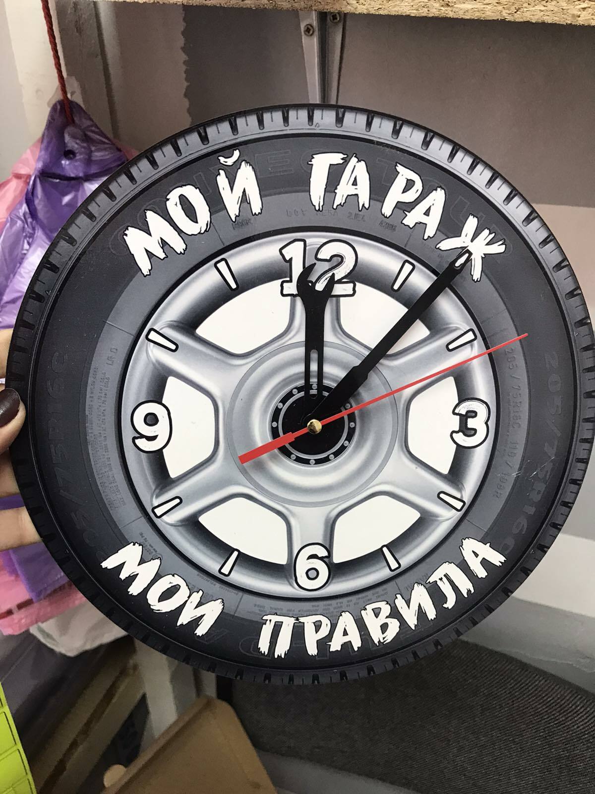 Фотография покупателя товара Часы настенные "Мой гараж,мои правила", плавный ход, d-24 см - Фото 1
