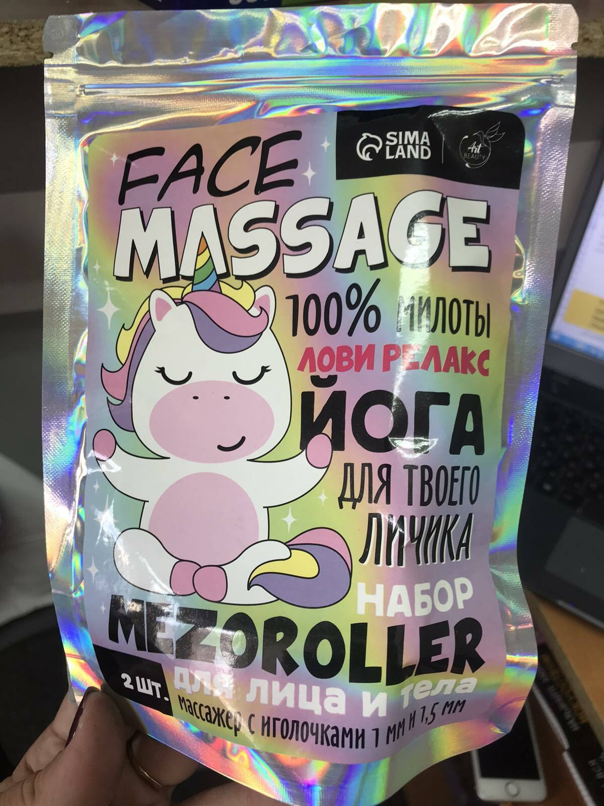 Фотография покупателя товара Мезороллер «Face massage», 2 шт