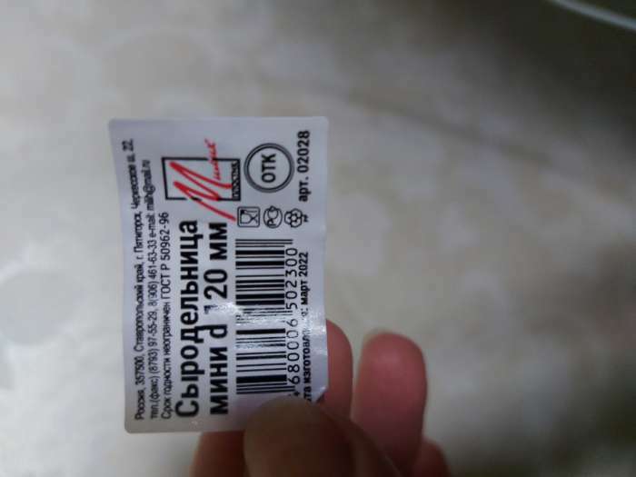 Фотография покупателя товара Сыродельница «Мини», d=12 см, внешний d=14 см, цвет красный - Фото 13