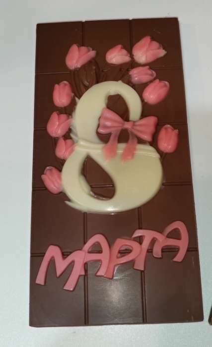Фотография покупателя товара Форма для шоколада и конфет пластиковая «Плитка 8 Марта», 21,5×14,5×0,5 см, цвет прозрачный - Фото 2