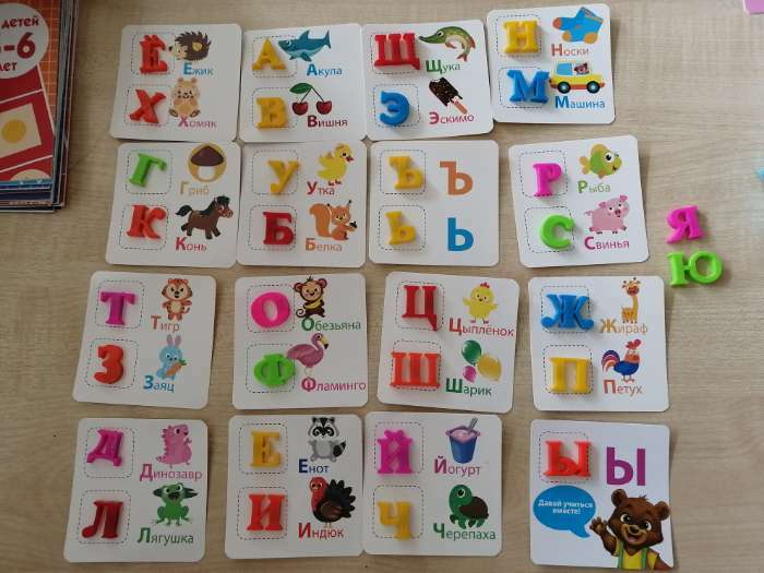Фотография покупателя товара Обучающий набор магнитные буквы с карточками «Учим буквы», по методике Монтессори