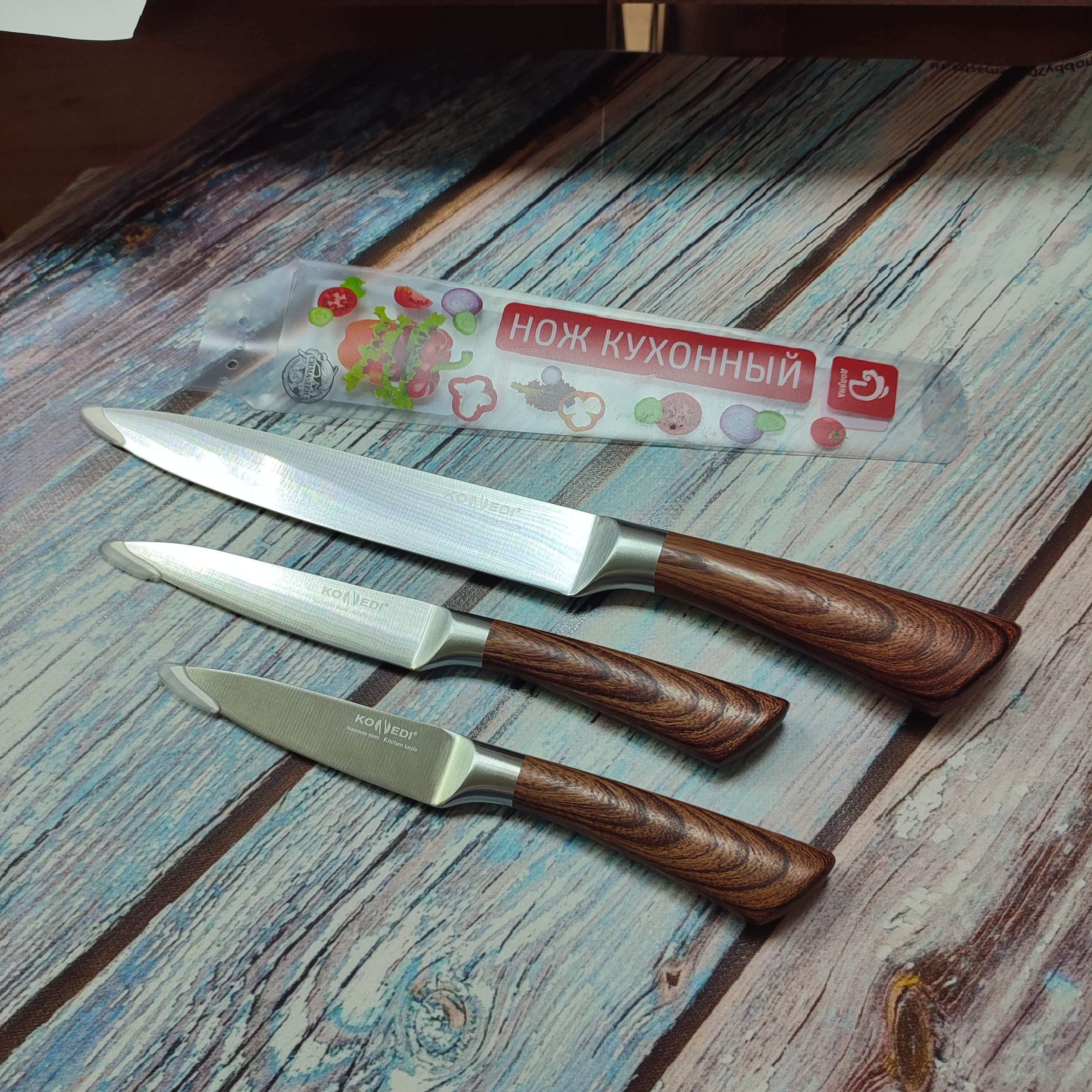 Фотография покупателя товара Нож универсальный Доляна Forest, лезвие 12,5 см, цвет коричневый - Фото 1