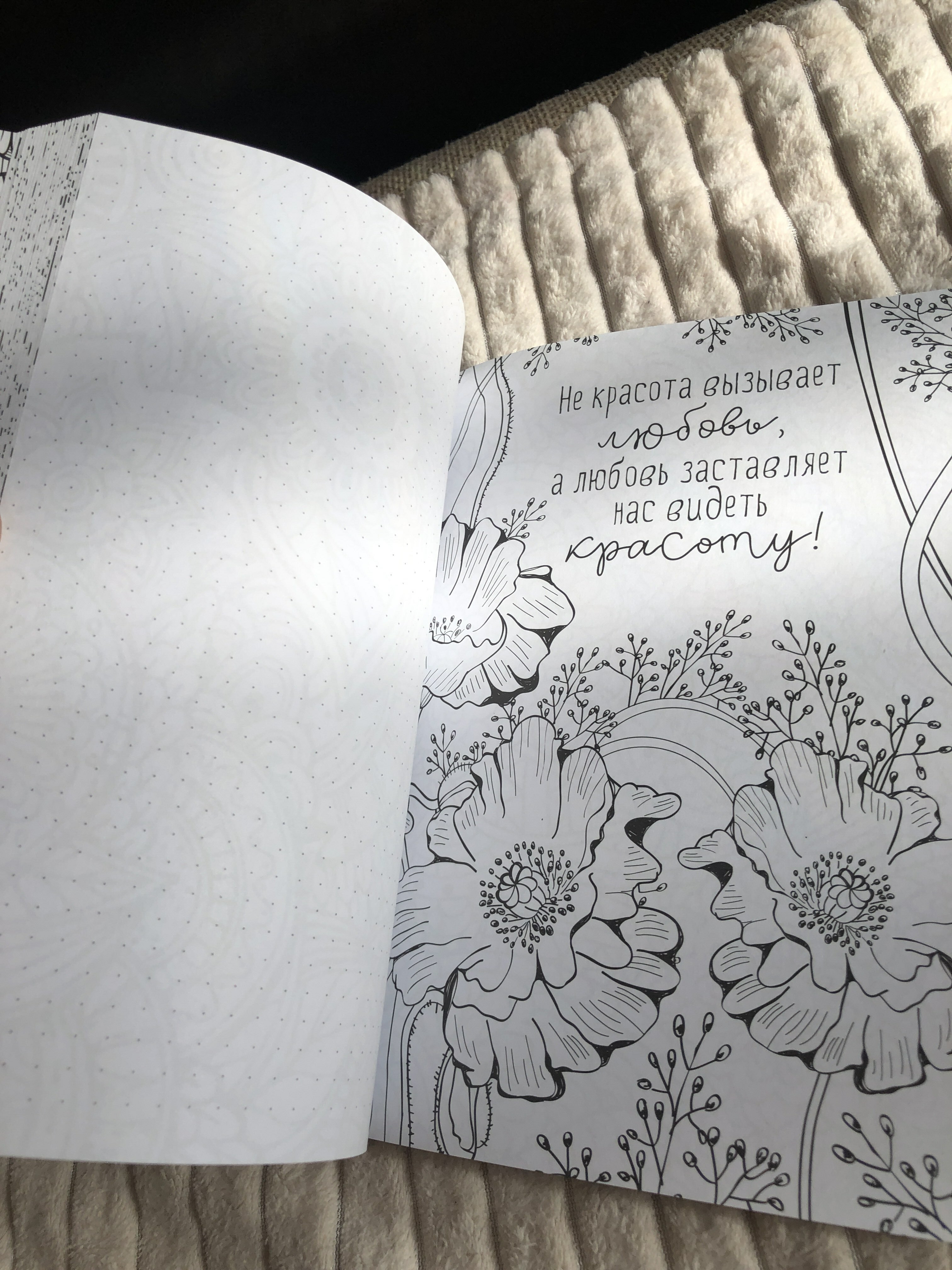 Фотография покупателя товара Ежедневник-смешбук с раскраской антистресс  А5, 80 л «Рисуй, танцуй, мечтай»
