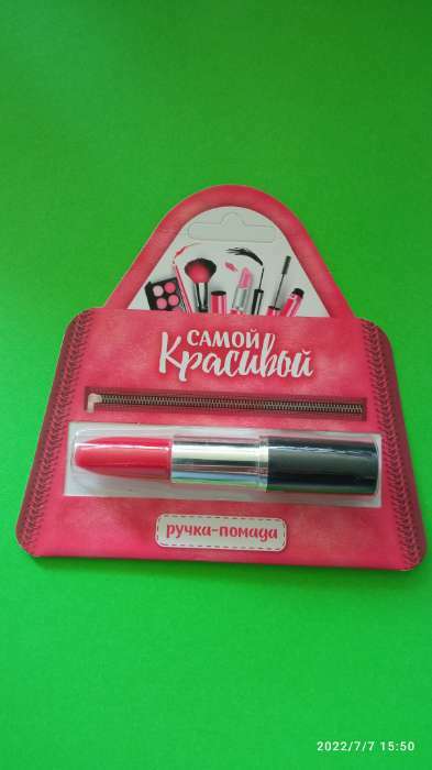Фотография покупателя товара Фигурная ручка - помада «Самой красивой» МИКС - Фото 1