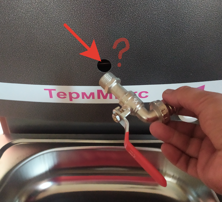 Фотография покупателя товара Умывальник "ТермМикс", с ЭВН, нержавеющая мойка, 1250 Вт, 17 л, цвет серебро - Фото 10