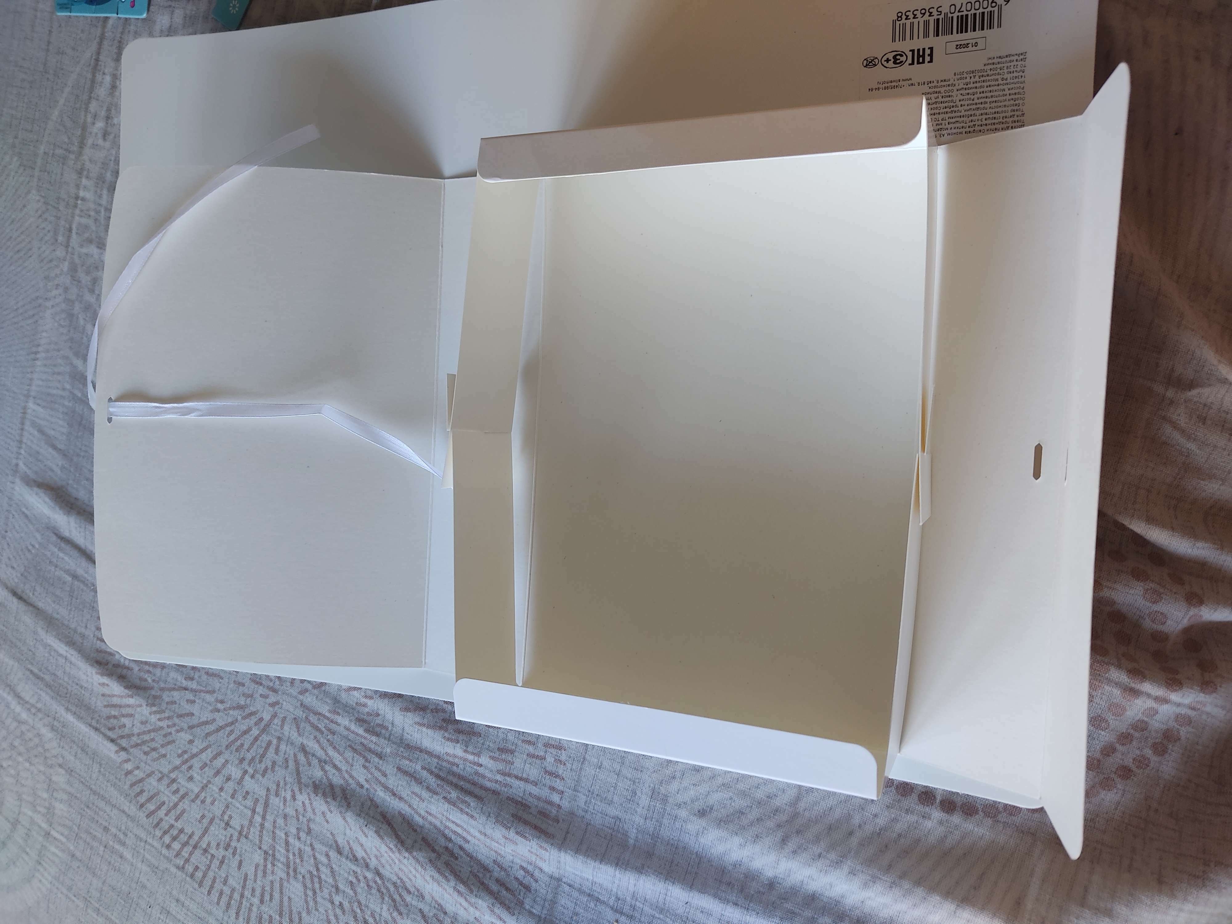 Фотография покупателя товара Коробка складная, белая, 21 х 15 x 5 см - Фото 1