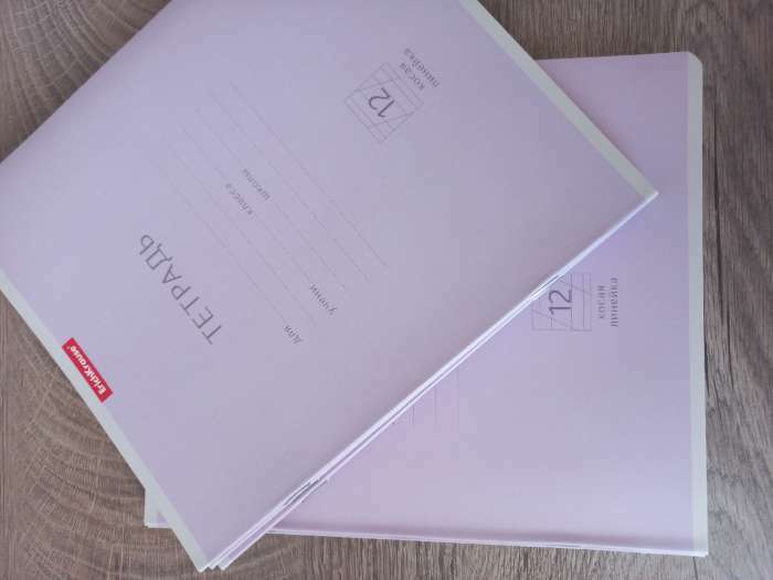 Фотография покупателя товара Тетрадь 12 листов в косую линейку ErichKrause "Классика", обложка мелованный картон, блок офсет, фиолетовая - Фото 1