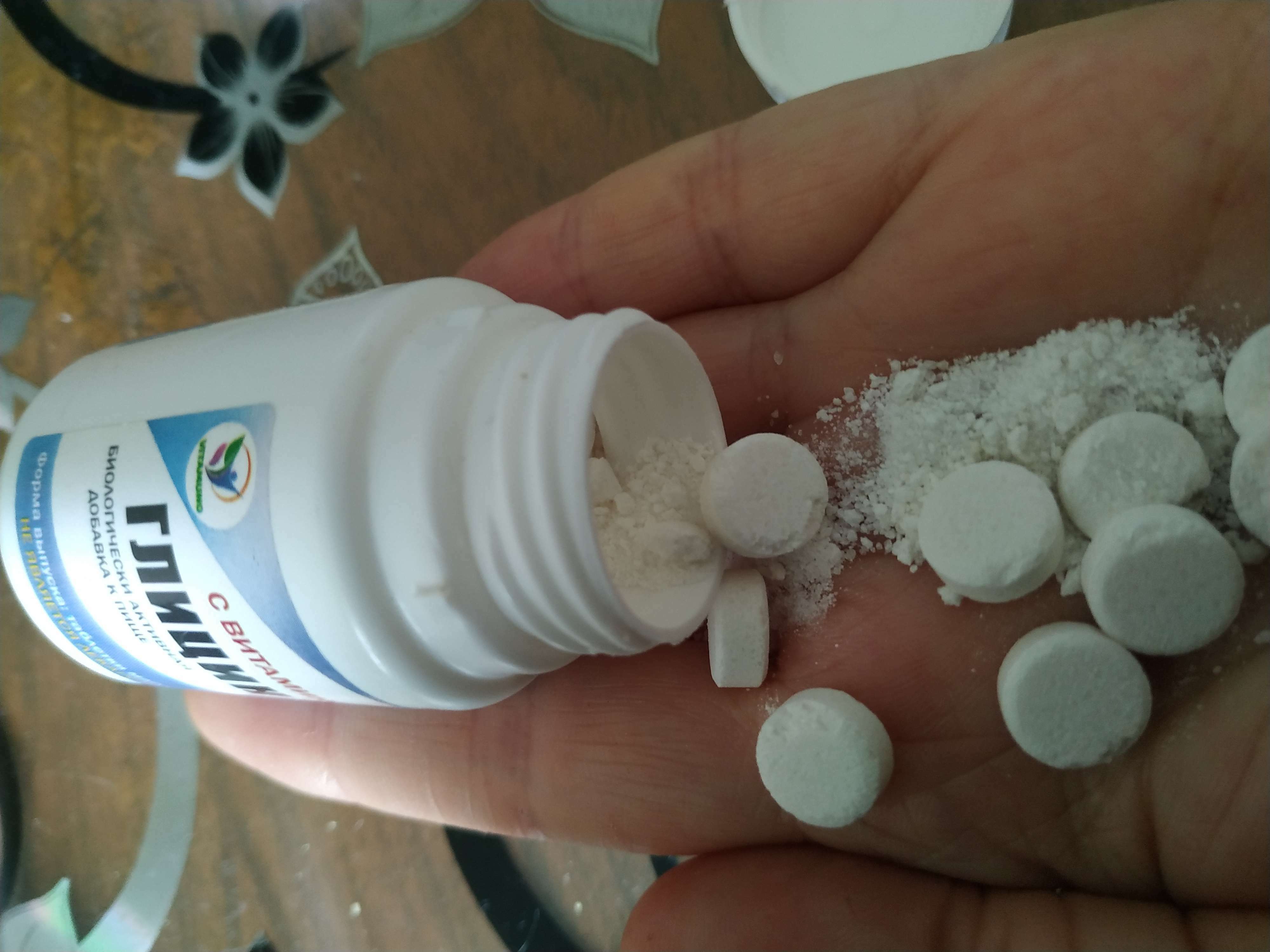 Фотография покупателя товара Глицин с витамином С для мозга для взрослых, 60 таблеток, 500 мг - Фото 2