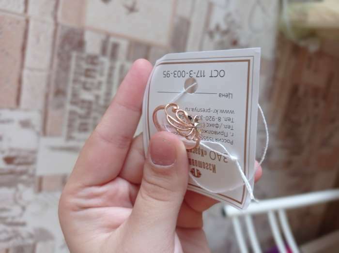 Фотография покупателя товара Кольцо "Ива", розовое золочение, 19,5 размер
