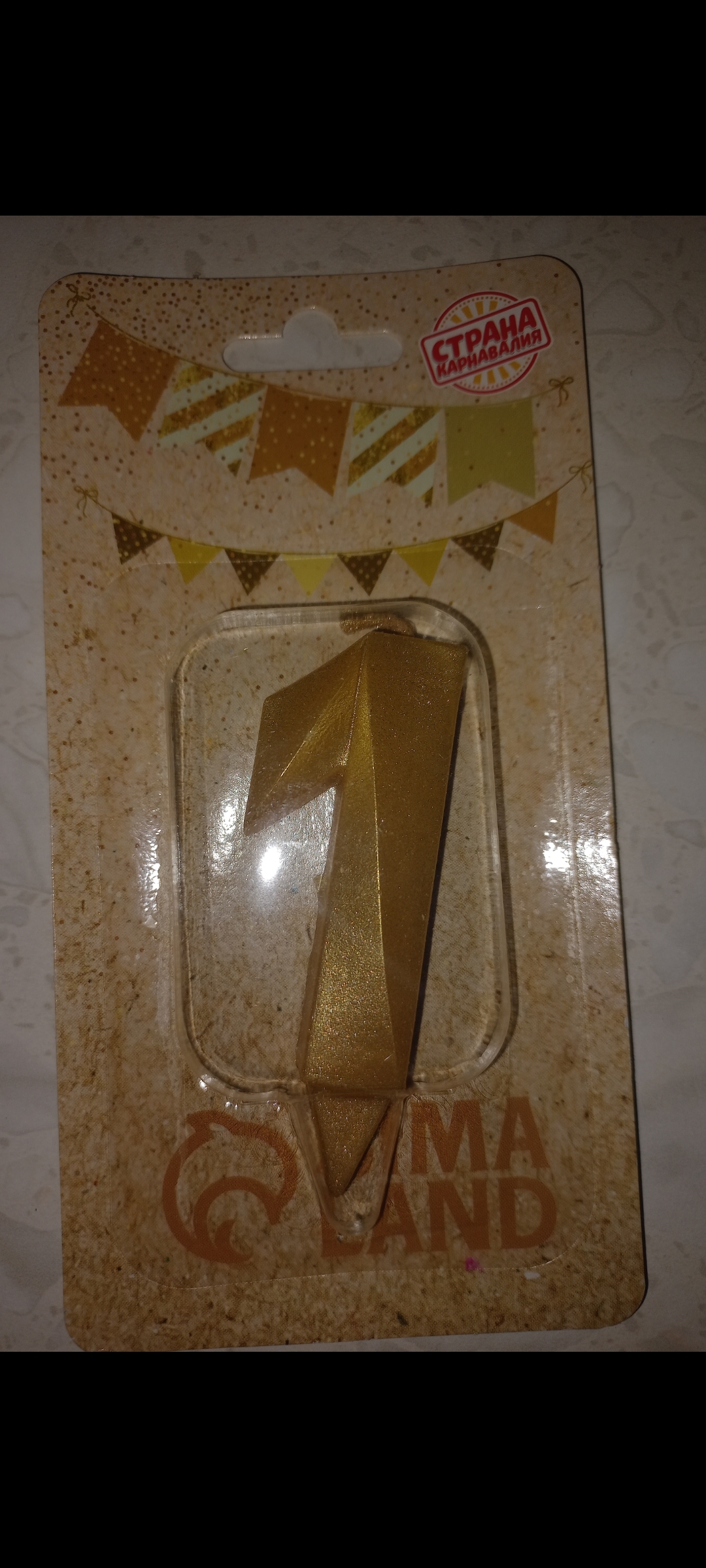 Фотография покупателя товара Свеча в торт "Грань", цифра "1", золотой металлик, 6,5 см - Фото 32