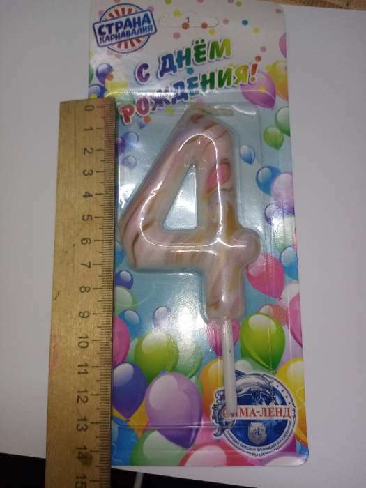 Фотография покупателя товара Свеча в торт на день рождения «‎Цветное конфетти»‎, цифра "4", 5.5 см - Фото 83