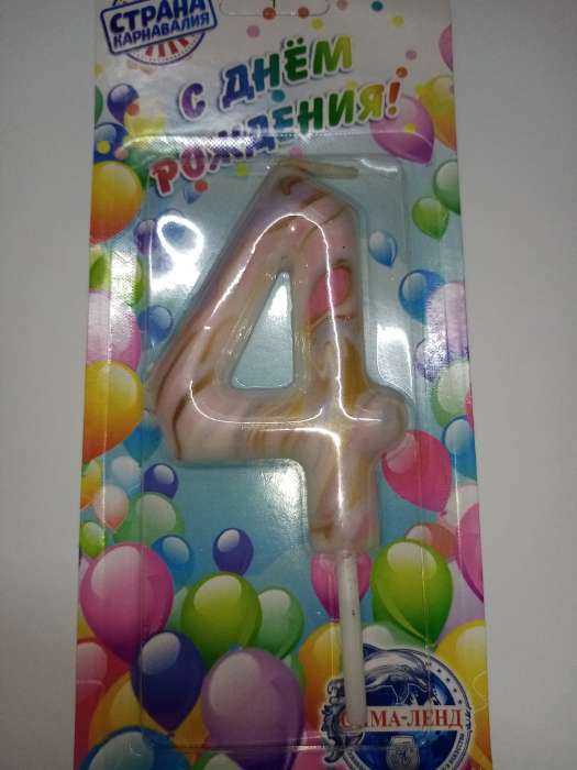 Фотография покупателя товара Свеча в торт на день рождения «‎Цветное конфетти»‎, цифра "8", 5.5 см - Фото 84