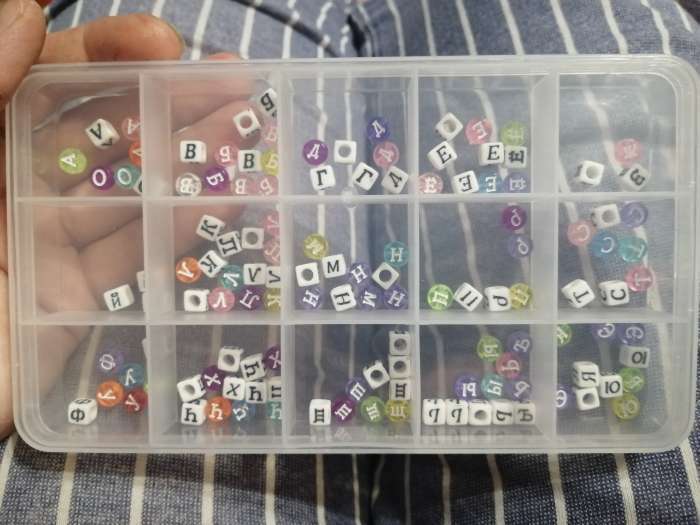 Фотография покупателя товара Бусины для творчества пластик "Русские буквы на кубике" набор 10 гр 0,6х0,6 см - Фото 1