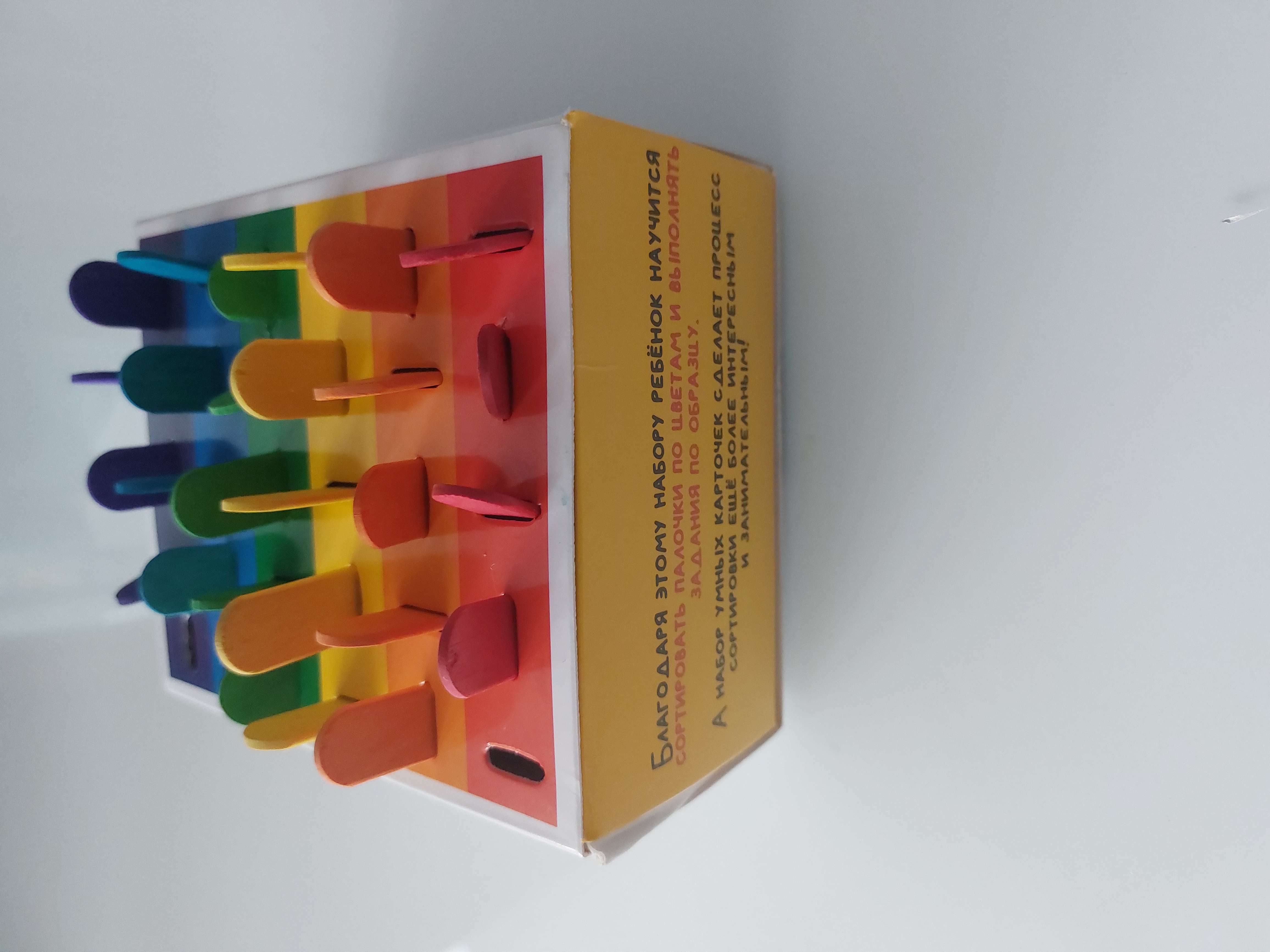 Фотография покупателя товара Развивающий сортер «Цветные палочки» по методике Монтессори - Фото 3